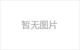 渝中网架加工之几种常见网架的安装方法